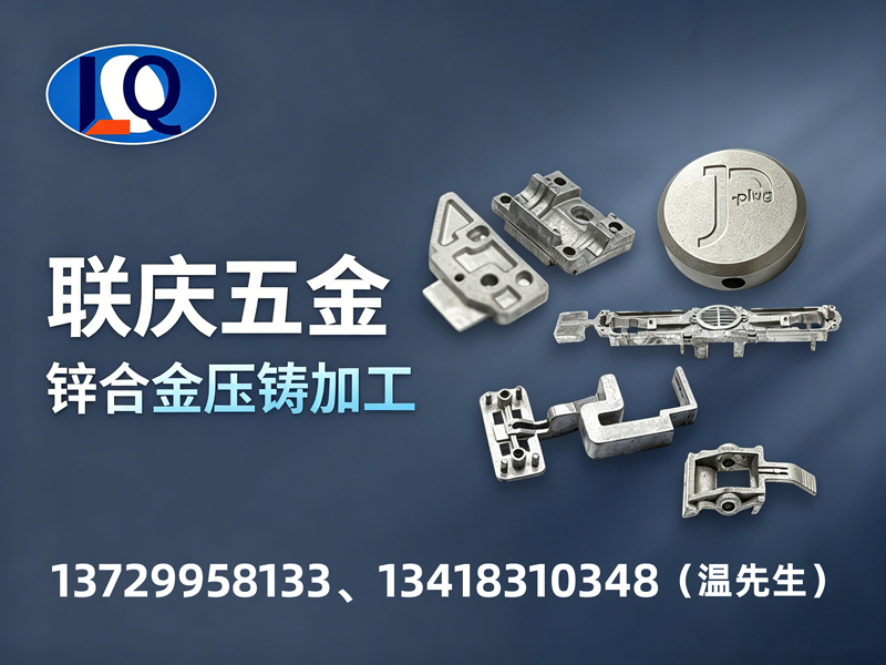 联庆五金韶关线上分站